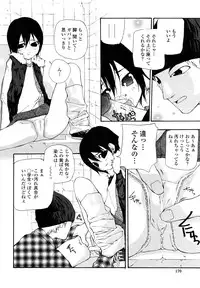 [Nanase Makoto] Saikou Gashitsu