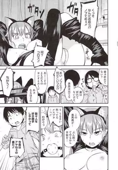 [Shimimaru] JUNK LAND [Decensored]