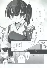 (C86) [D.N.A.Lab. (Miyasu Risa)] Ikkousen-shiki Propose (Kantai Collection -KanColle-)