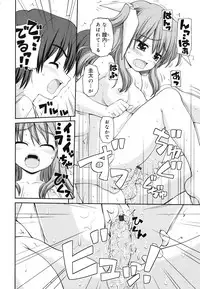 [Kaishinshi] Otomegokoro ha Koi no Iro