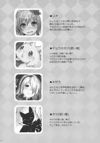 (C86) [Ash Wing (Makuro)] Mahou Josou Shounen Magical☆Rio 2 [Chinese] [刷牙子汉化]