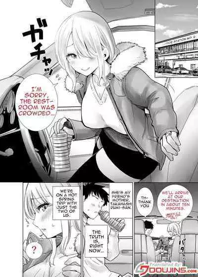 Tomodachi no Mama ga Boku no Dekachin de Ikimakutta Onsen Ryokou | The Hotspring Trip Where My Friend's Mother was All Over My Big Dick