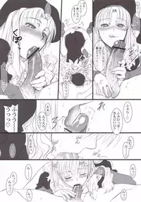 (C70) [TEX-MEX (Red Bear)] Purple sky, Golden dawN (Fate/hollow ataraxia)