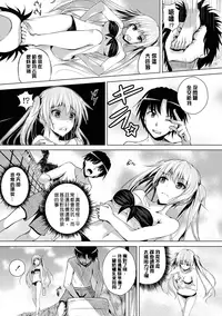 [Fukuyama Naoto] AheColle [Chinese]