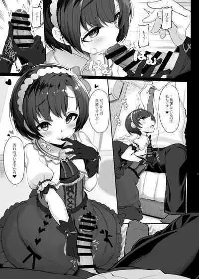 [Kirintei (Kirin Kakeru, Kouri)] NOLIVE NOLIFE (THE IDOLM@STER CINDERELLA GIRLS)] [Digital]