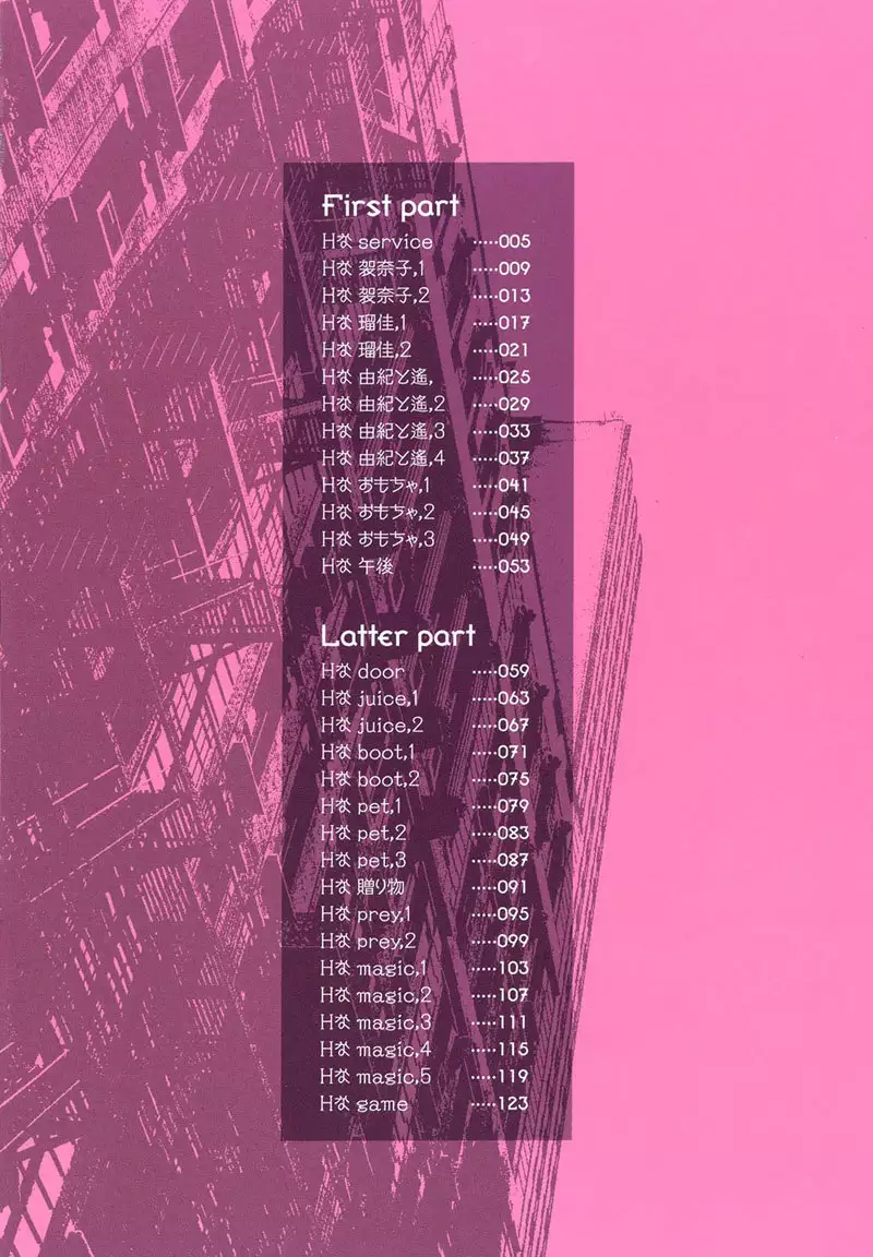 H na Chapter 13