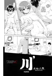 [Isako Rokuroh] Kawa' (Kemono For Essential 8) [English] [desudesu]