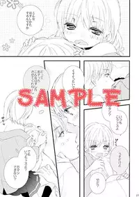 【黄黒♀】5/4スパコミ　新刊再録本サンプル【女体化】 kuroko no basket sample
