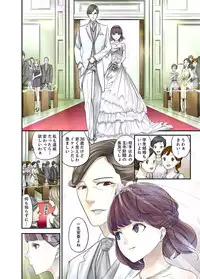 [Sanukiyan] M Tsuma Shoujo－Ori no Naka de Sodateru Omocha Ch. 1-6