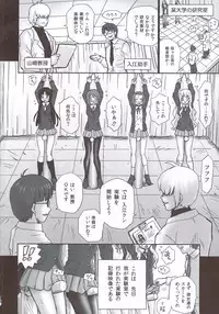 (C78) [Rat Tail (Irie Yamazaki)] TAIL-MAN KEION! 5GIRLS BOOK BOOK (K-ON!)