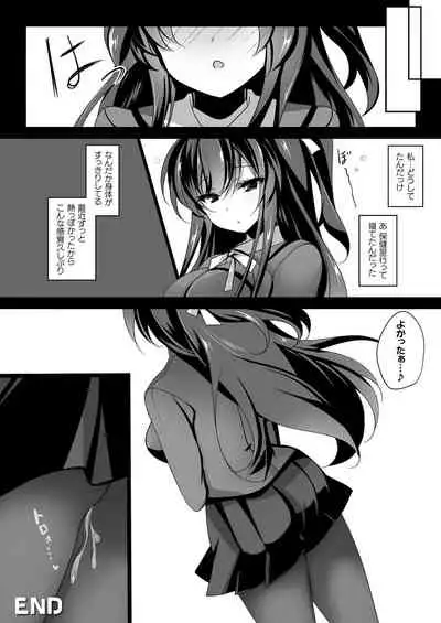 COMIC Unreal THE BEST Fantasy Doujinshi Collection [Digital]