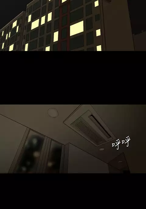 Where the Wind Blows 紅杏出牆 Ch.1-2