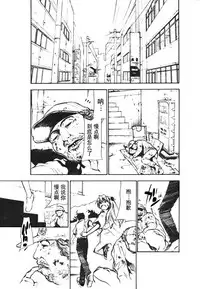(C73) [Studio Kimigabuchi (Kimimaru)] RE-TAKE 1.5 (Neon Genesis Evangelion) [Chinese] [暗锻个人汉化]