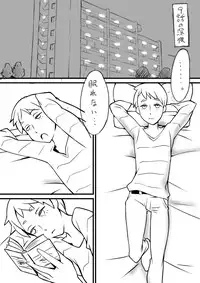 [Raguchu] Hajime-chan. Honpen 9 wa Kara no Ero Utsu Tenkai. (Gatchaman Crowds)