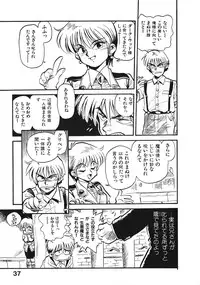 [Souma Tatsuya] Soreike!! Chanpon PART 2