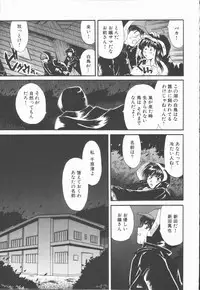 [Hirose Miho] Boku to Kanojo to +1