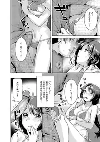 [Nekomata Naomi] Hatsujoh Neko Manman [Digital]