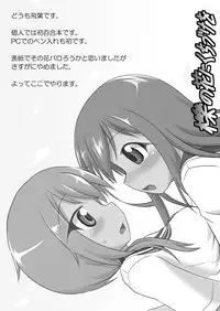 [Hiyoubeya (Hiyou)] Yui x Ai (Yuyushiki) [English] [Fellowship of Freelancers] [Digital]