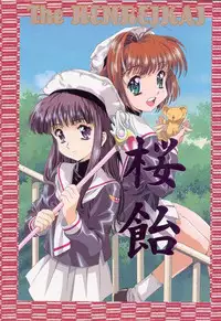 [Henreikai (Kawarajima Koh, Sazanami Kazuto)] The Henreikai Sakura Ame (Various)