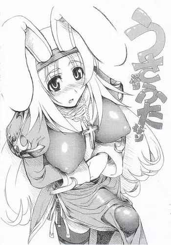 [Web Graveyard] Usapuri Futanari (RO)