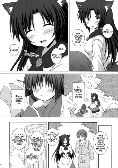 Koi no Full Moon | Full Moon of Love