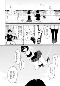 (C90) [Watanuki Shinguten (Watanuki Ron)] Jiba-chan no Natsu