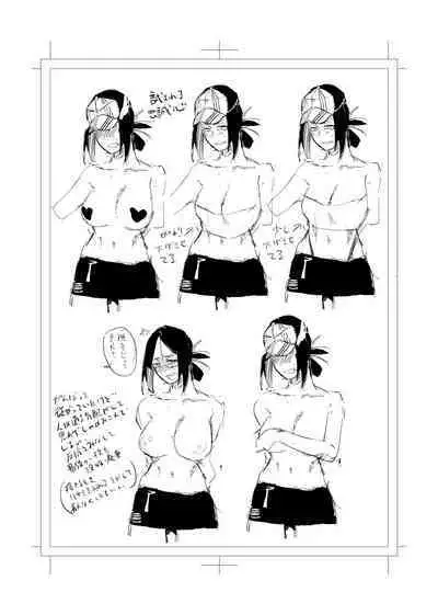 Shibarareta no wa Kokoro