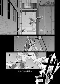 (The Hero Show 2) [Netemosametemo! (Chou)] Tasukete Sky High (TIGER & BUNNY)