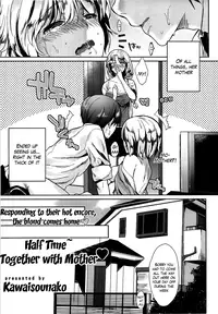 [Kawaisounako] Half Time~ Together with Ch. 1 and 2 (COMIC Tenma 2012) [English] [The Lusty Lady Project]