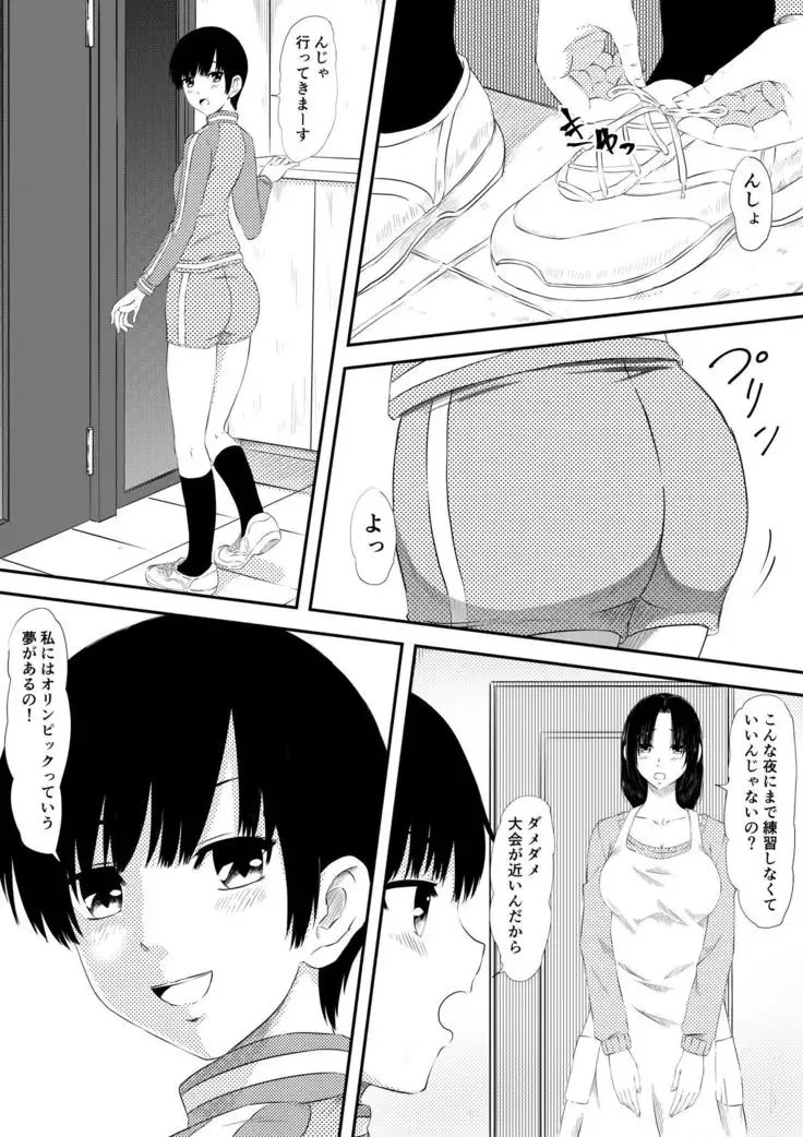 Rikujou Shoujo Kankin Ryoujoku Choukyou Monogatari