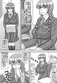 (SC56) [Kyoten Heichou (Iwai Takeshi)] Kao wa Jimi dakedo Karada wa Hade na Onnanoko (Original)