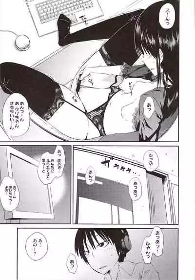 [Shimimaru] JUNK LAND [Decensored]