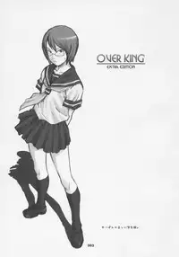 (Comic Castle 2005) [Wagamama Dou (Syowmaru)] OVER-KING Extra Edition (Overman King Gainer)