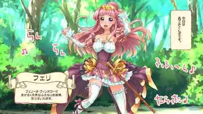 Futanari Hime Fairy no Karei naru Hibi Oppai Elf to Paizuri Hen