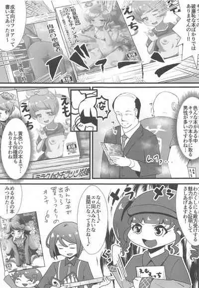 Anna Channel Watakushi Ecchi na Haishin Yattemimashita wa