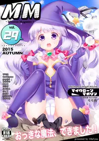[I-Raf-you (Various)] Microne Magazine Vol. 29 [Chinese] [脸肿汉化组] [Digital]