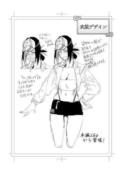 Shibarareta no wa Kokoro