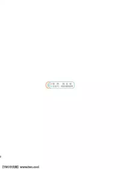 [Shounen Zoom (Shigemaru Shigeru)] Gekkan Shounen Zoom 2021-04 [Chinese] [同文城] [Digital]