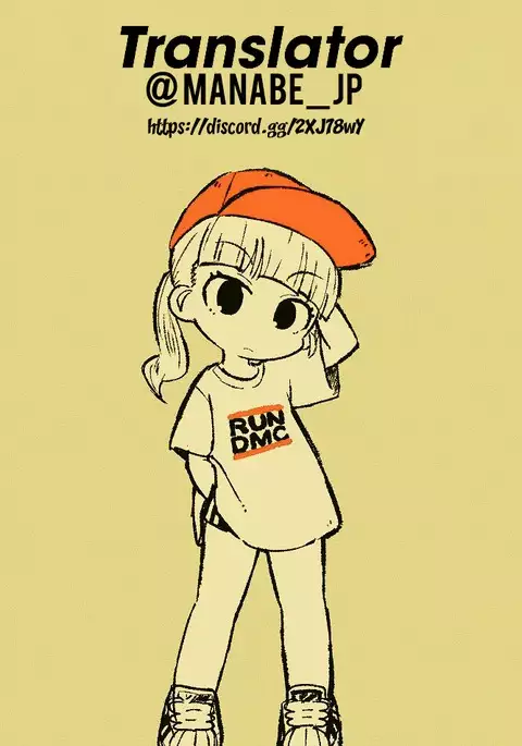 Hatate Onee-chan ga Shite ageru