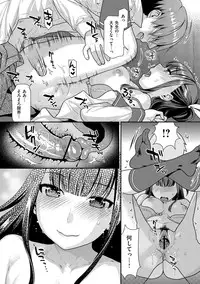 [Nekomata Naomi] Hatsujoh Neko Manman [Digital]