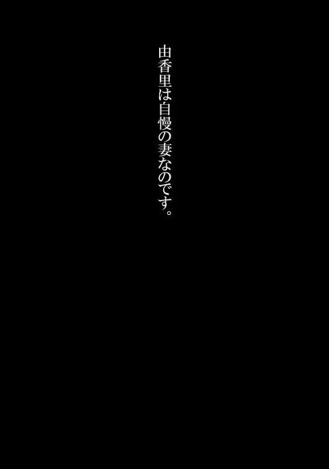 『Kimi wa Waga Subete』 ～ All the Things You Are ～