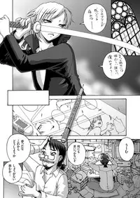 COMIC KURiBERON 2018-07 Vol. 69