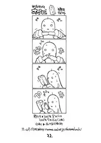 (C60) [Okosama Lunch (Nishinozawa Kaorisuke)] N.H 02