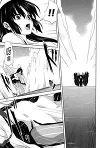 [Mitarashi Club (Mitarashi Kousei)] Kanmusu to Issho -Shouhou Hen- (Kantai Collection -KanColle-) [Chinese] [无毒汉化组]