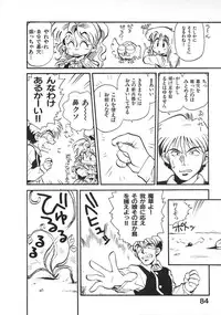 [Souma Tatsuya] Soreike!! Chanpon PART 2