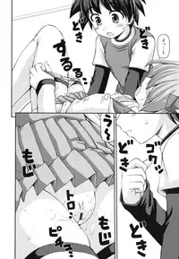 [Kaishinshi] Otomegokoro ha Koi no Iro