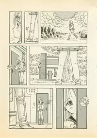 [Uchiyama Aki] Abunai Chaidoru