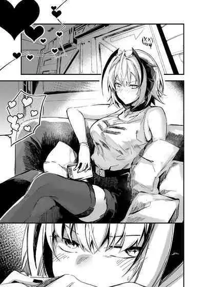 Bakudanma wa Nemurenai. | 睡不着的炸弹狂人W酱~!