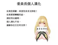 [Mx2J] Hahri's Lumpy Boardhouse Ch. 0~22【委員長個人漢化】（持續更新）