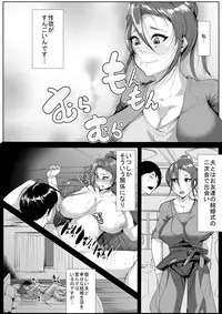 [AKYS Honpo] Yokkyuu Fuman Tsuma wa Buka no Chinpo no Yume o Miru ka